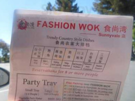 Fashion Wok outside