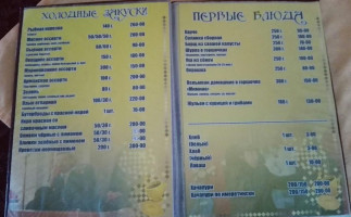 Мимино menu