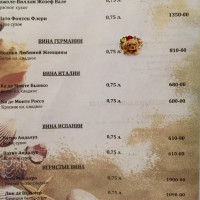 Korall menu