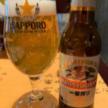 Water Moon Cibo