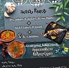 أسماك مستر جندوفلي food