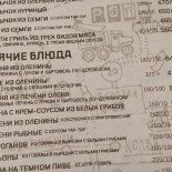 Тиманъ Piatti