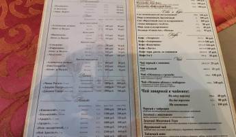 Gostiniy Dvorik menu