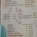 Milsvit Cibo