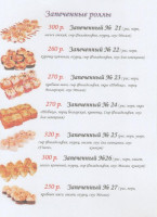 Аладдин menu