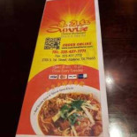 Sunrise Cibo