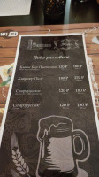 Bashnya menu