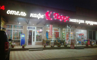 Парус outside