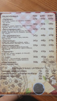 La Grotta menu