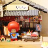 착한참치 Piatti