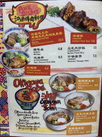 Habuya Okinawan Dining food