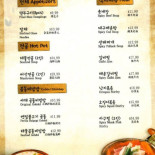 Jongro Bbq Cibo