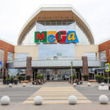 Mega Khimki Esterno