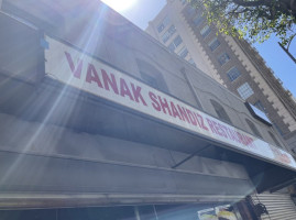 Shandiz Vanak food