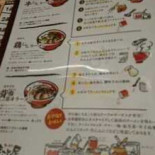 Jiè Zhōng Yāng Huán Zhuàng Diàn Cibo
