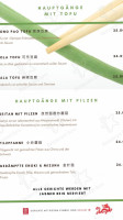 Jiu Ding menu