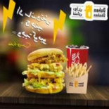 Duken Chicken food