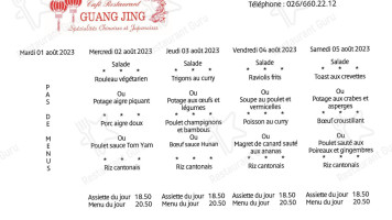 Guang-Jing menu