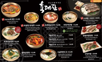 Yuk Dae Jang Buena Park food