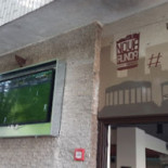 Caffe Horvati Dentro