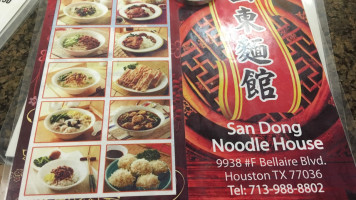 San Dong Noodle Dumpling House Shān Dōng Miàn Guǎn food