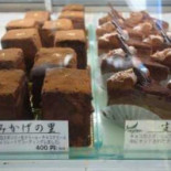 グリュイエール Cibo