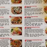 Tasty Pot Cibo
