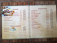 Под Явора menu