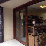 Infinity Bakery Sconosciuto