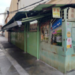 Toh Soon Cafe outside