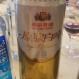 Quán Jù Dé Quanjide Peking Roasted Duck Cibo