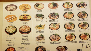 Daesung Korean Noodle food