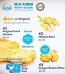 Hot Star Large Fried Chicken food