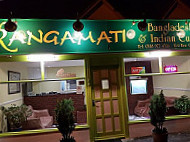 Rangamati inside