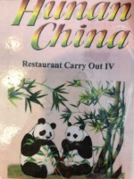 Hunan China food