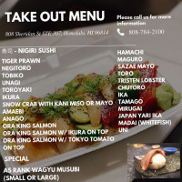 Sushi Murayama menu