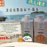 Liáng Jīn Mù Chǎng Cibo