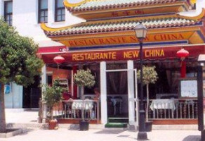 New China outside