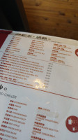 Bubble Republic Tea House menu