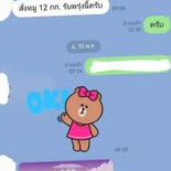 หมูปิ้งศิริ 3฿ ปลีกส่ง Dentro