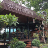 พีแอนด์เจ กาแฟสด Esterno