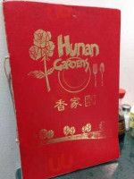 Hunan Garden food