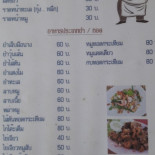 Pa Kaew Kitchen Cibo