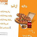 مطعم هاك اهل الحي food