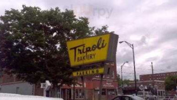 Tripoli Bakery Incorporated outside