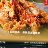 Lè Shī De Shū Fú Lěi Hòu Sōng Bǐng ・juju Land Cibo