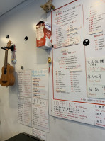 Teado Tea Shop menu