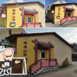China Yan Cibo