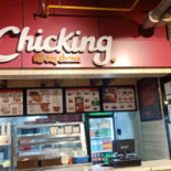 Chicking Dentro