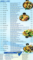 Hai Cang Harbor menu